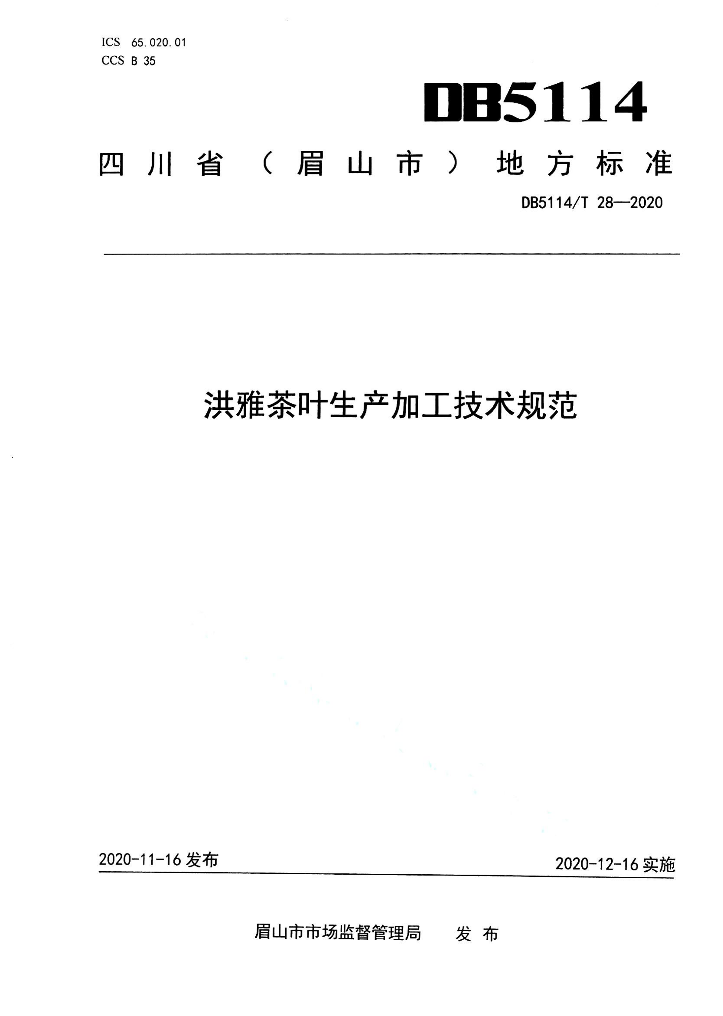 资源详情图